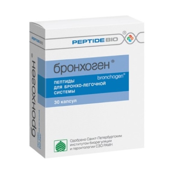 Бронхоген