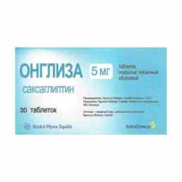 Онглиза