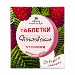 Таблетки печаевские от изжоги