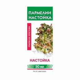Пармелия настойка