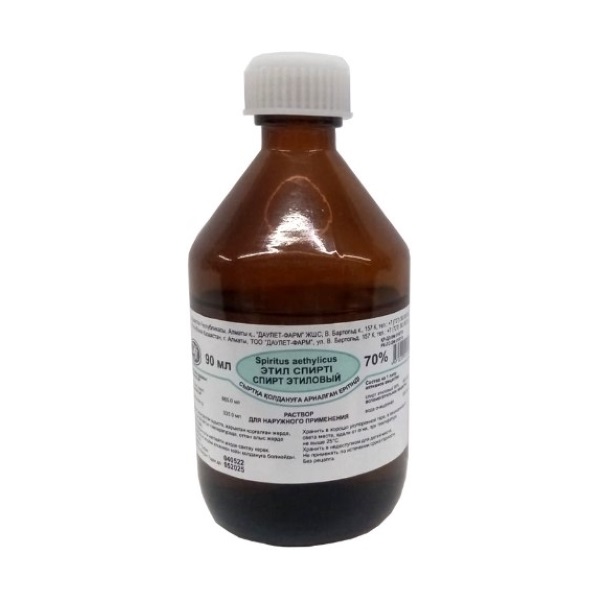 Спирт этиловый