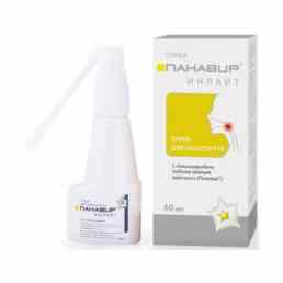 Панавир инлайт