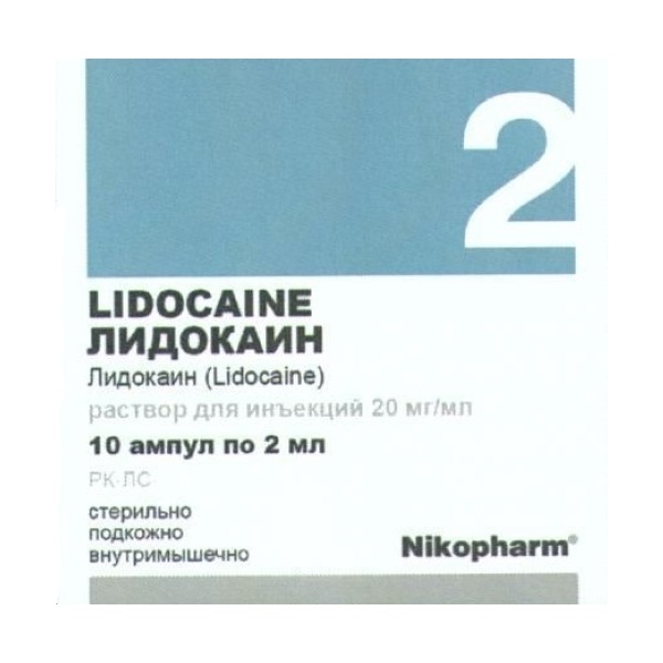 Лидокаин