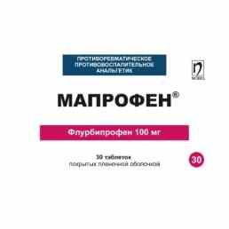 Мапрофен