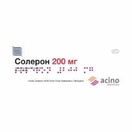 Солерон