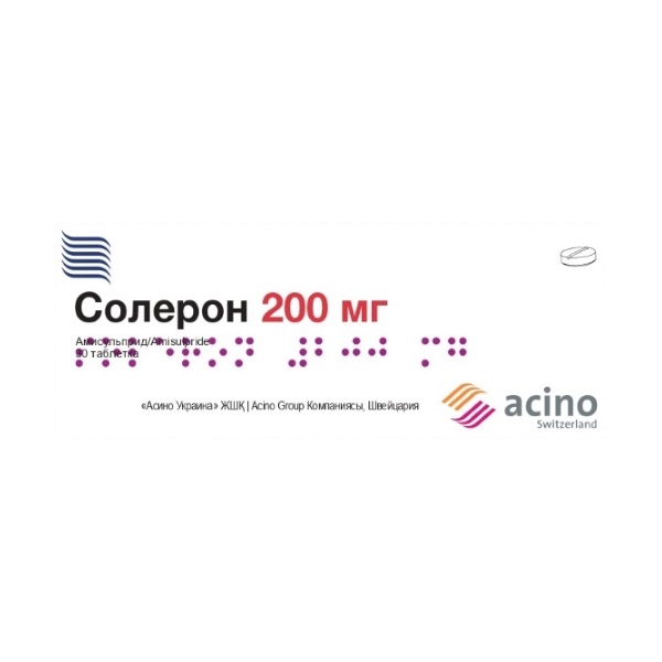 Солерон
