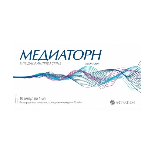 Медиаторн