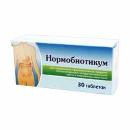 Нормобиотикум