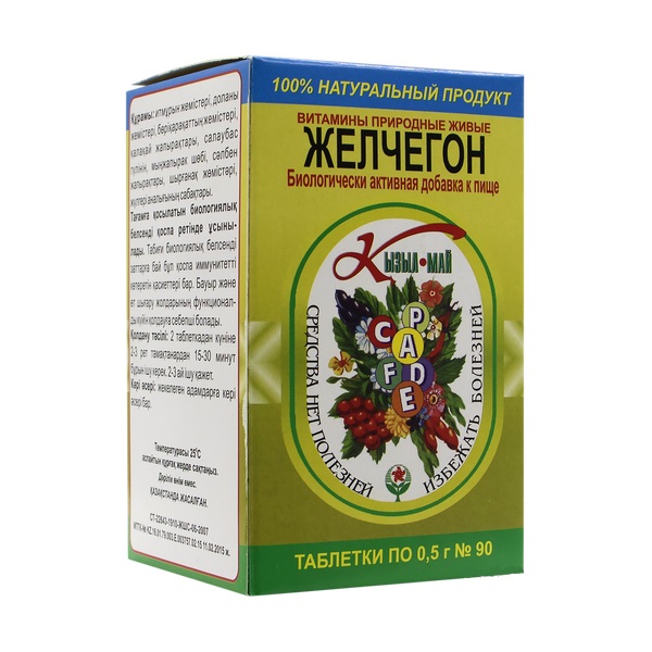 Желчегон