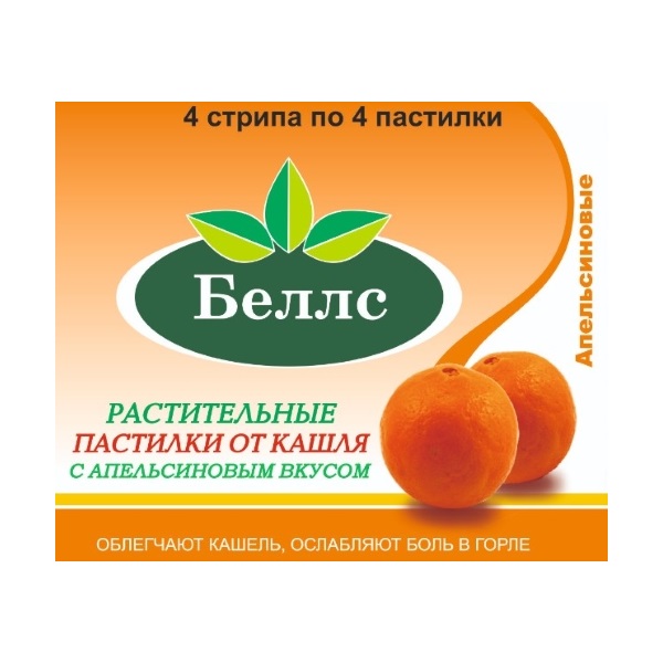 Беллс растительные пастилки от кашля