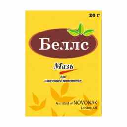 Беллс