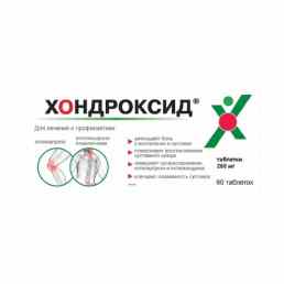 Хондроксид