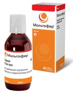Мальтофер (сироп)