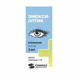 Эмокси-оптик