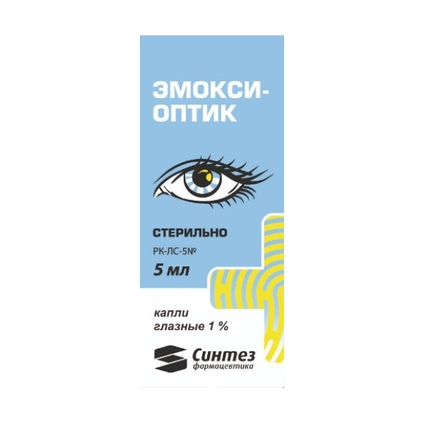 Эмокси-оптик