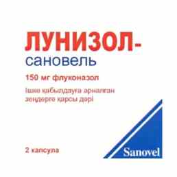 Лунизол сановель
