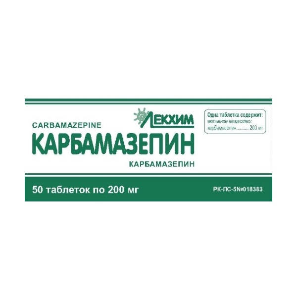 Карбамазепин
