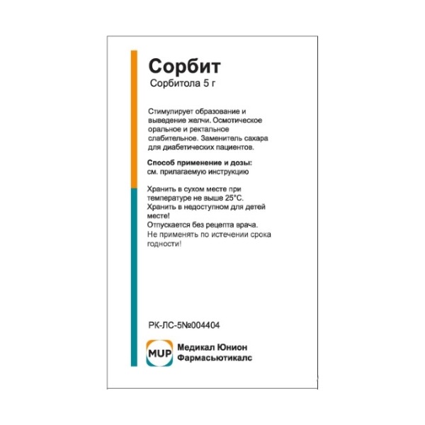 Сорбит