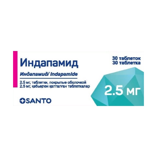 Индапамид