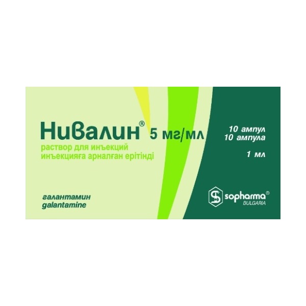 Нивалин