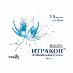 Итракон