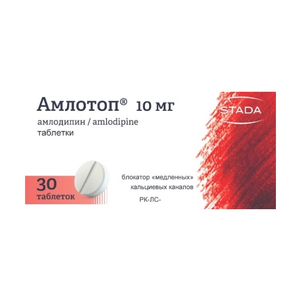 Амлотоп