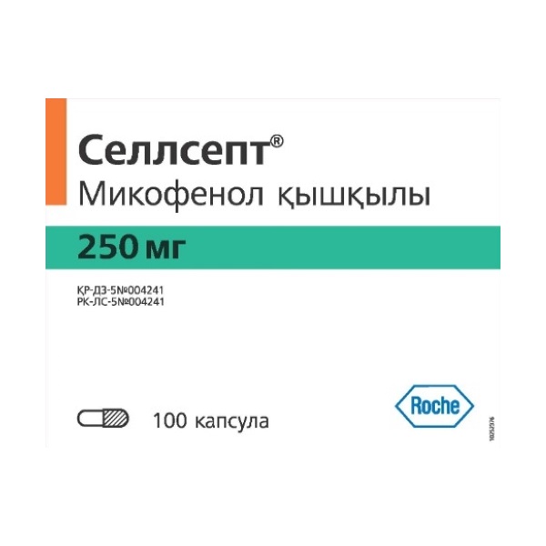 Селлсепт