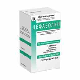 Цефазолин
