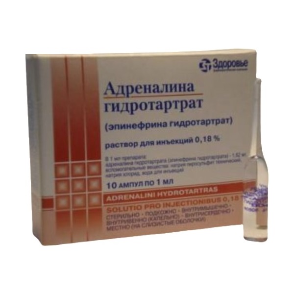 Адреналина гидротартрат