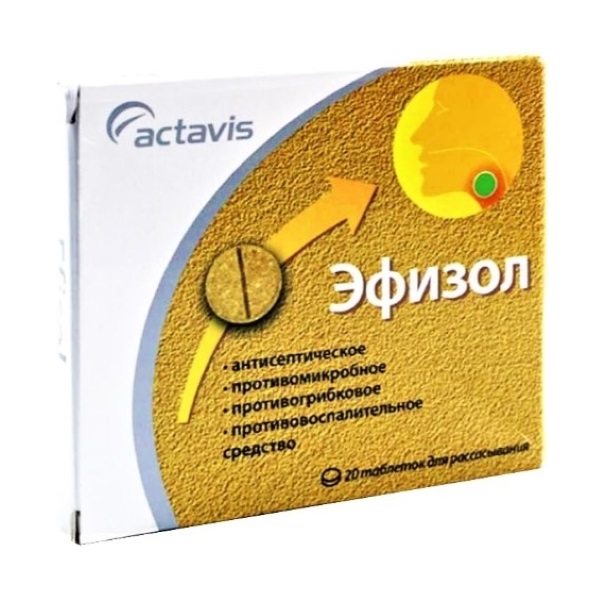 Эфизол