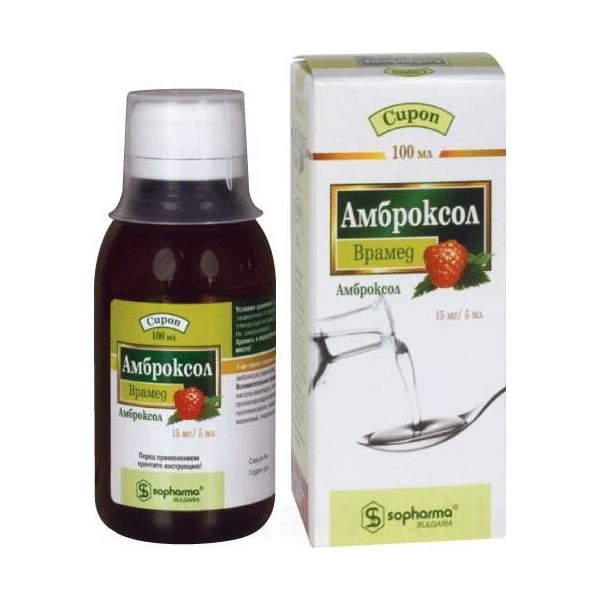 Амброксол