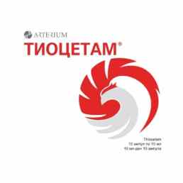 Тиоцетам