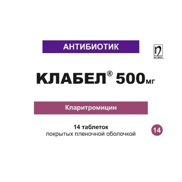 Клабел 500