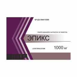 Эпикс
