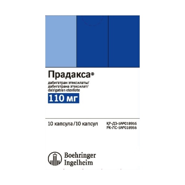 Прадакса