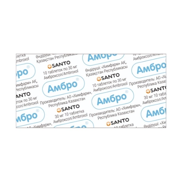 Амбро