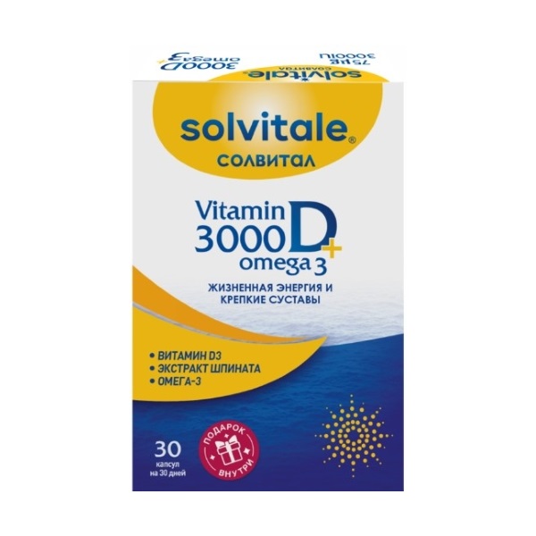 Солвитал 3000 d + омега 3 (Solvitale) 30 капсул