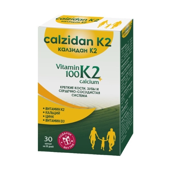 Калзидан K2 (Calzidan K2)