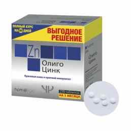 Олиго цинк