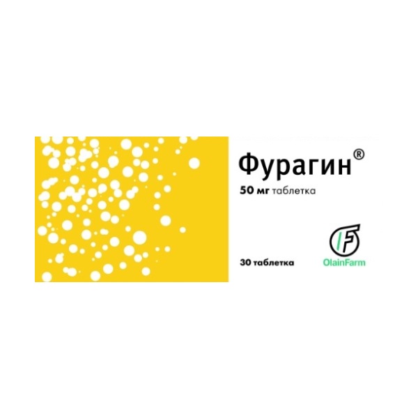 Фурагин