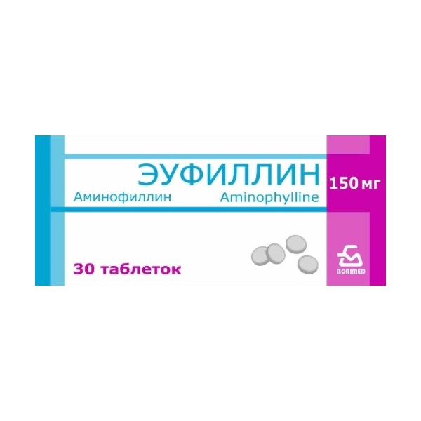 Эуфиллин