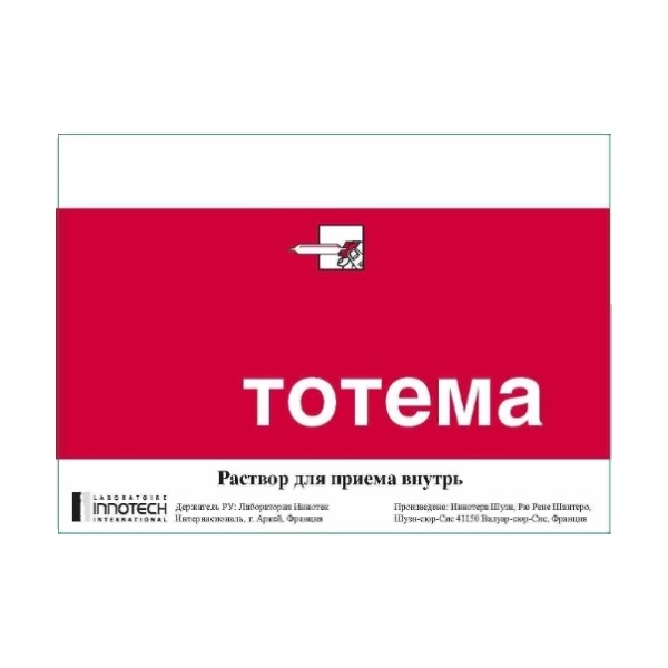 Тотема