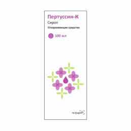 Пертуссин к