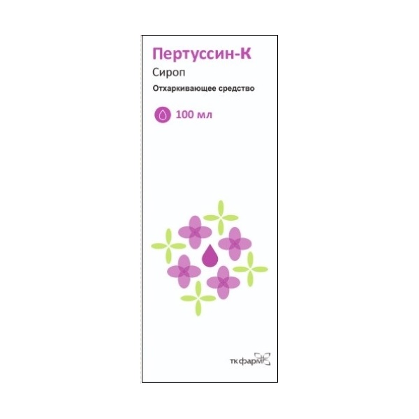Пертуссин к