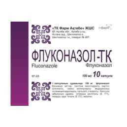 Флуконазол-тк