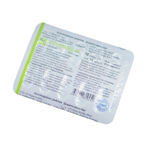 Лоперамид-тк