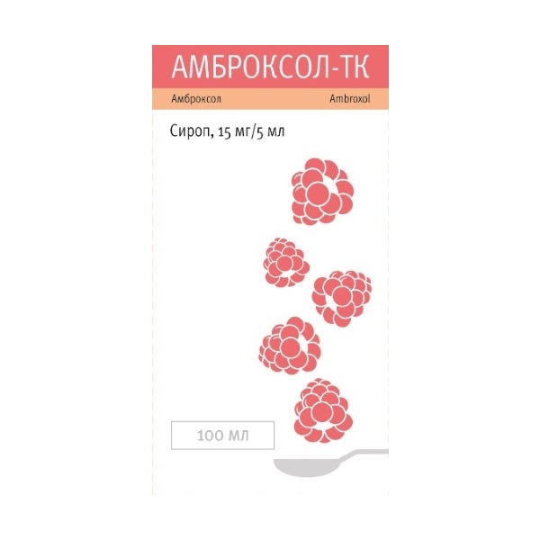 Амброксол-тк