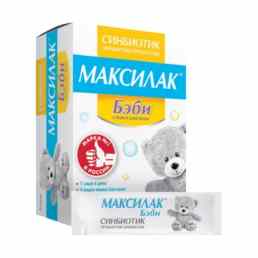 Максилак бэби
