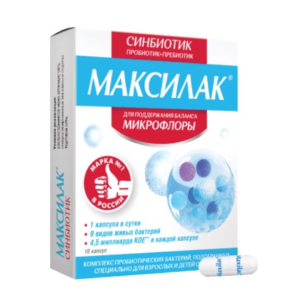 Максилак