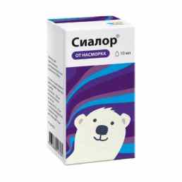 Сиалор